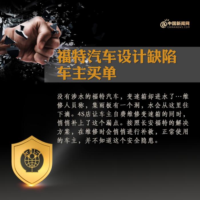 ��ͼ��<a target='_blank' href='http://www.chinanews.com/' >������</a> ������ ����ٻ