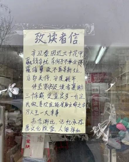 ʢ��������¶����� ͼ/΢��