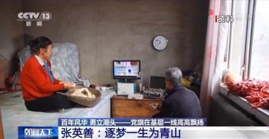 点击进入下一页