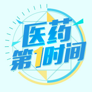 ҽҩ��1ʱ��