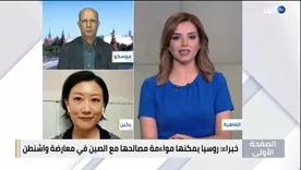 �� 8��19�գ�CGTN���������ܰ�밣������ý���������̨���ȵ㡷��Ŀ����ֱ����Χ�ư��������ƣ������й�������