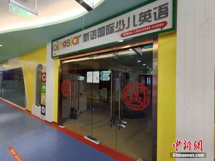 ��ŵ�ٶ�Ӣ��˫������ŵ��ѹرա�<a target='_blank' href='http://www.chinanews.com/' >������</a> ������ ��