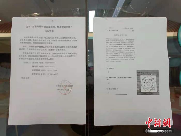 ��ŵλ��˫������У���رպ󣬱���ҵ�������Ƿ�ɵĸ�ʾ�� <a target='_blank' href='http://www.chinanews.com/' >������</a> ������ ��