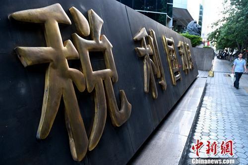 ����ͼ��<a target='_blank' href='http://www.chinanews.com/'>������</a>���� �ű� ��
