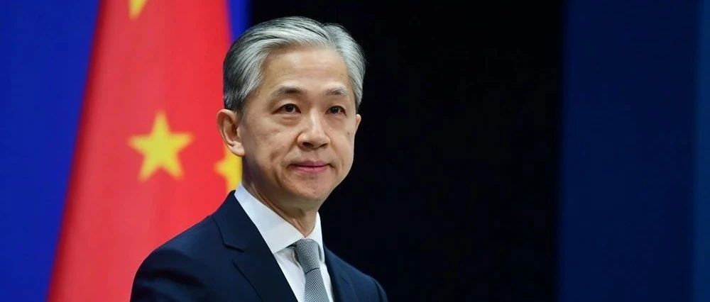 布林肯称中国必须表现出继续与美国接触的意愿,外交部回应