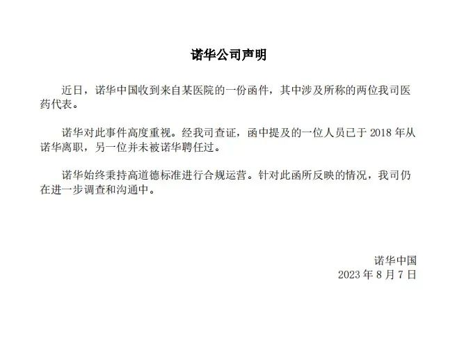 “查得特别严,现在都不敢进医院”